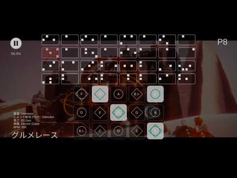 【Sky 星を紡ぐ子どもたち】星のカービィ - 激突！グルメレース