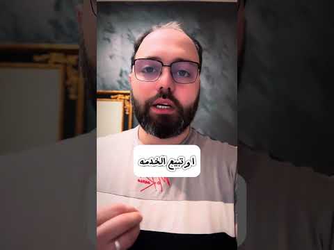 الرقم الضريبي الخاص بالشركات