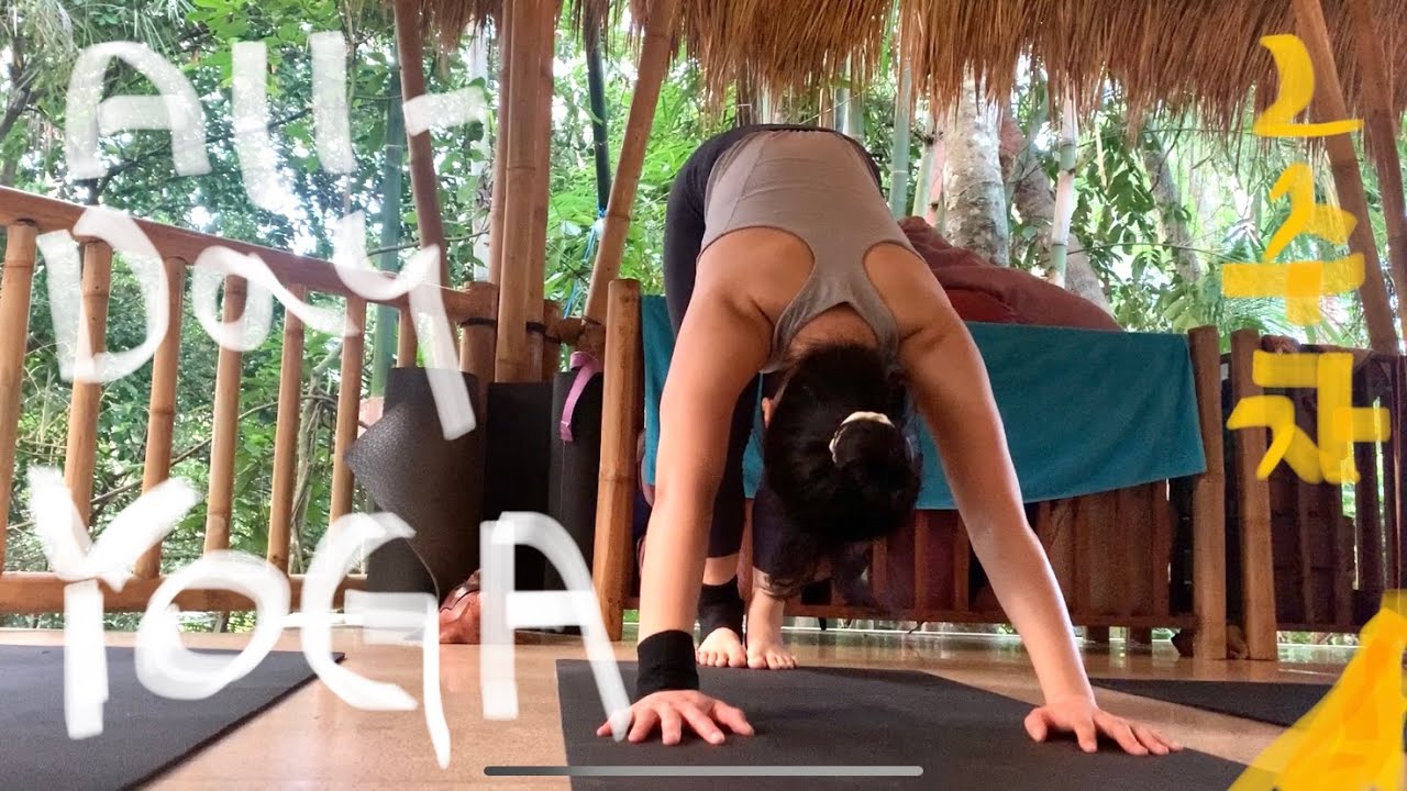 매일 8시간씩 요가하면 어떻게 될까 | 발리 한달