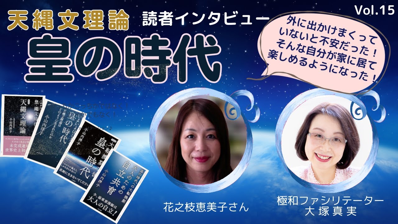 出掛けることで充実していたのが、今や家でまったりのんびりが楽しく