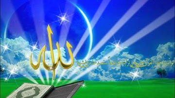 الشيخ جمال محرم ومقطع قمة الروعه من سورة الحشر