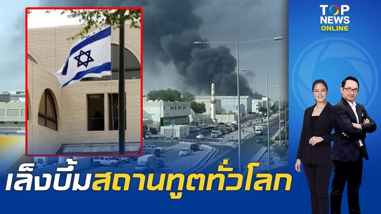 สงครามระอุ 