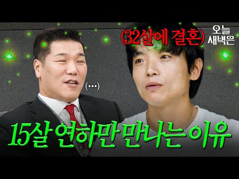 본인이나 알아서 잘하세요｜이혼숙려캠프｜JTBC 250109 방송
