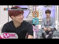 New Yang Nam Show [GOT7편] 상남자 JB의 애교 발사!! 170330 EP.6