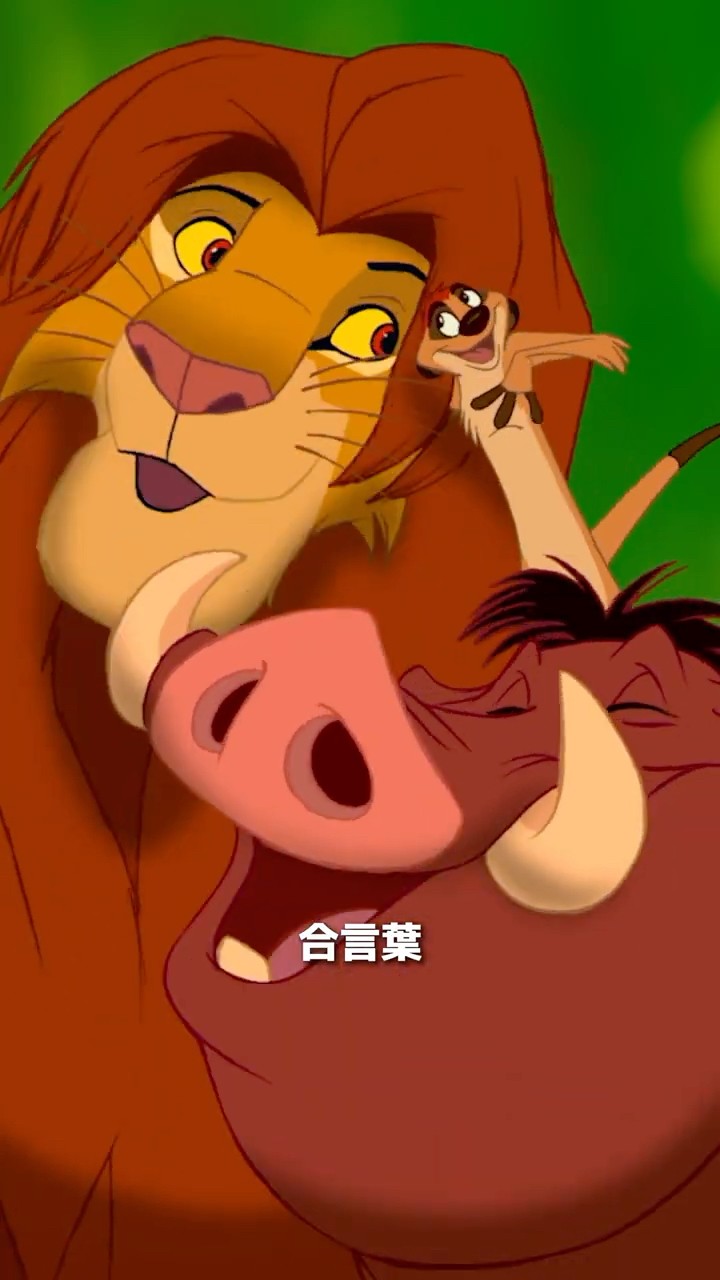 楽天市場】【取寄せ】 ディズニー Disney US公式商品 ライオン