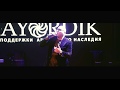 Arsen Hayrapetyan - Xnjuyqic heto