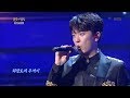 불후의명곡 Immortal Songs 2 - 포레스텔라 - 신라의 달밤.20180818