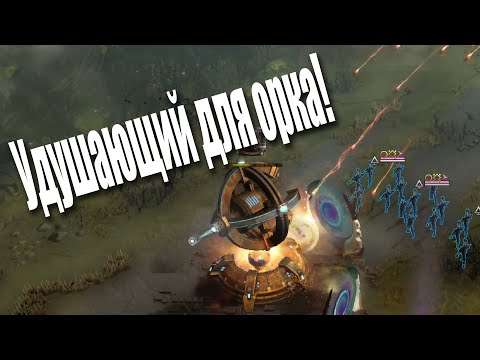 Видео: Akechi и точка: Dawn of War 3