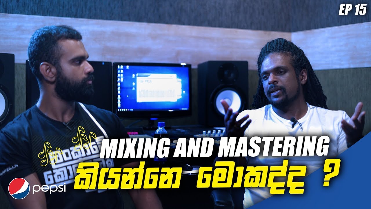 Lahiru Perera | What is Mixing and Mastering? | Sihine Soya Episode 15