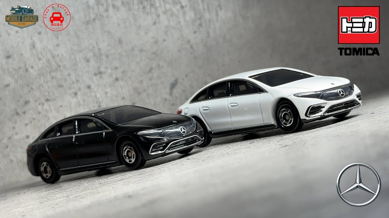Tomica トミカ 多美卡 1/68 Mercedes Benz EQS 450 - YouTube