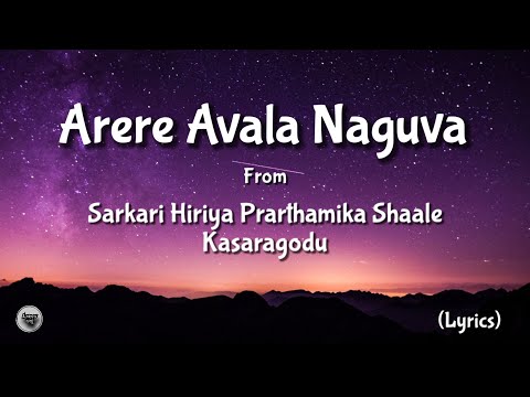 Arere Avala Naguva - Sarkar Hi Par Shaale, Kasaragodu (Lyrics)