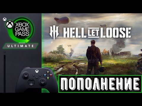 Hell Let Loose - Новинка в Game Pass | Xbox игры