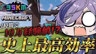 榊ネスの配信のサムネイル画像
