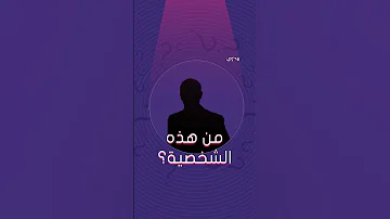 أسطورة الغناء العربي حمل لقب القيصر وترك بصمته الذهبية في تاريخ الأغنية العربية فمن هو 