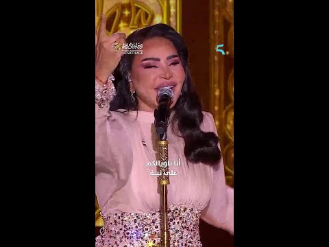 أحلام تغزلت في الجمهور التونسي مهرجان قرطاج الدولي MBC5