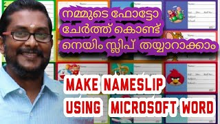 How to Make a Name Slip with a Photo Using Microsoft Word screenshot 5