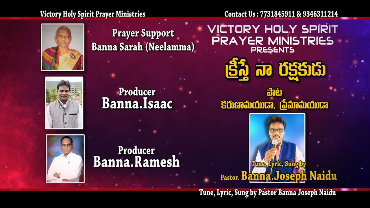 2020 Latest Telugu Christian Song కరుణామయుడా, ప్రేమామయుడా
