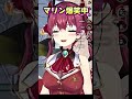 爆笑しすぎて首がイッてしまう船長【 ホロライブ 切り抜き/宝鐘マリン/白銀ノエル/】#shorts