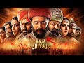 Raja shivaji Full Marathi movie| Ritesh Deshmukh| Sanjay Dutt| Jenelia deshmukh| Abhishek Bacchan