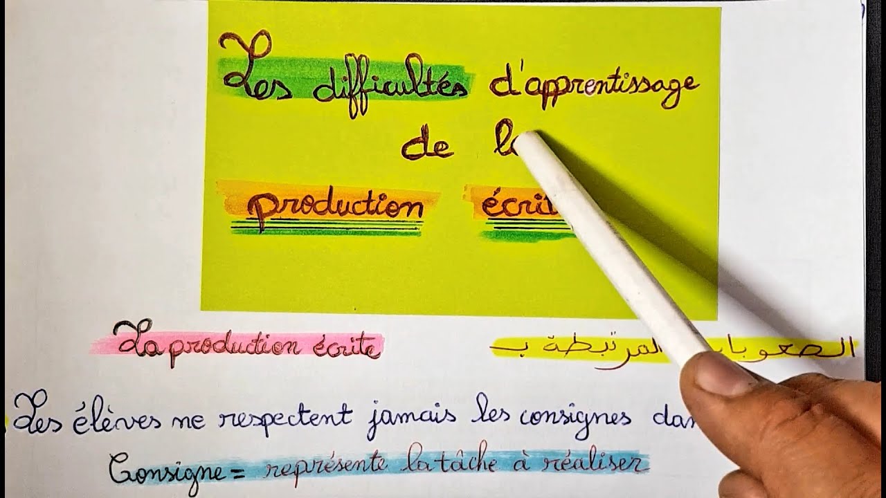 حسب توصيف اللغة الفرنسية/La production écrite كيفاش نحدد الصعوبات و ندير خطط الدعم