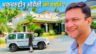 Akbaruddin Owaisi Lifestyle & Biography 2025, Wife, Family, Net Worth, House, Car Collection, AIMIM