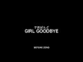 GIRL GOODBYE / 子供ばんど