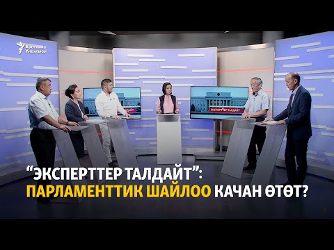 Video: Тромбус качан өтөт?