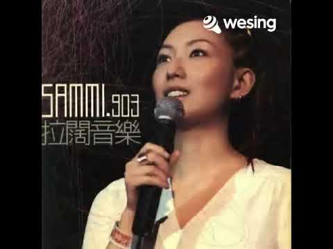 煞科(Live)