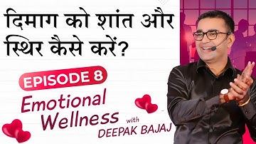 7 Effective Tips To Detox Your Mind & Feel Peace | 10x Your Focus & Productivity | DEEPAK BAJAJ