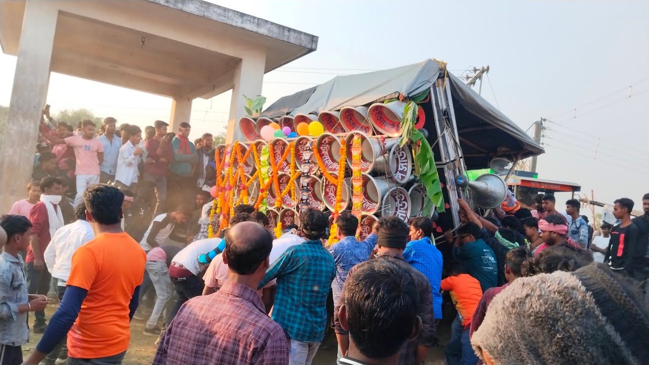 বাপি সাউণ্ড 👑গুরুদেব নিজে নতুন মেশিনের আপডেট নিয়ে প্রথম ফিল্ড কি ভয়ঙ্কর বাজাচ্ছে দেখে এসো বন্ধুরা