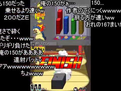 コメ付き Tas ポケモンhg Ss ポケスロン ブレイクブロック 連打ver Youtube