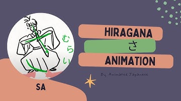 Hiragana Sa Animation #hiragana #ひらがな #sa #さ