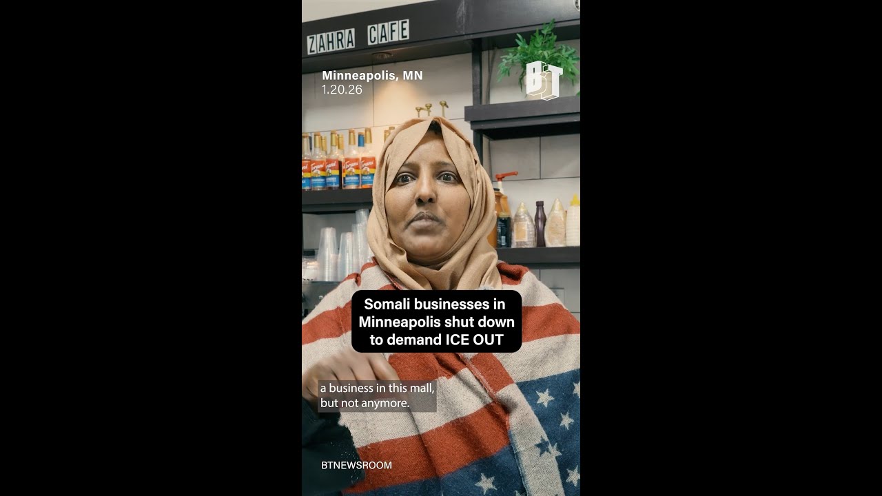 Сомалийские предприятия в Миннеаполисе закрылись и требуют вывода иммиграционной и таможенной пол...
