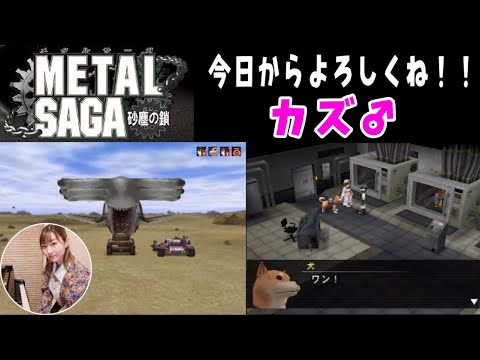 サカです。 satoshi sakamoto | weld chaser 今日も横乗りありがとうご