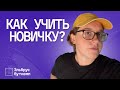 Как учиться программированию эффективно?