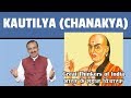 INDIAN HISTORY - Great Thinkers of India - Kautilya (Chanakya)