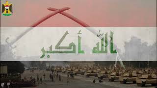 Download Lagu Swords of Iraq - سيوف العراق MP3