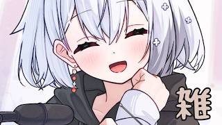 今日はまったりする日【白那しずく / ネオポルテ】 - YouTube