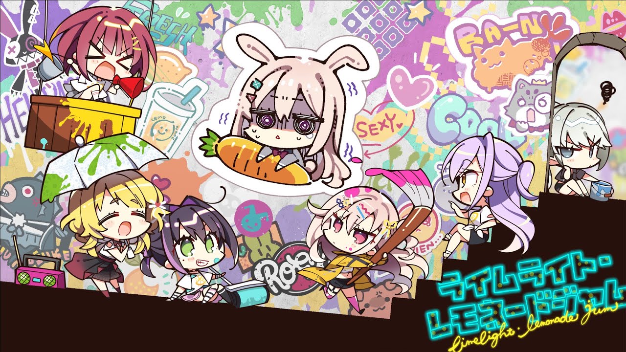 ゆずソフト ライムライト・レモネードジャム コラボカフェ 限定 恵凪