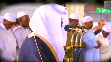 “اليوم أكملت لكم دينكم” تلاوة نادرة فاقت الخيال لغريد الحرم الشيخ د.ياسر الدوسري