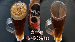 Black Coffee Without Coffee Maker |Fastest weight loss black coffee |Black Coffee|Natural fat burner