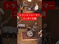 開始2秒で爆〇を再現!#ファミコン #トランスフォーマー #レトロゲーム