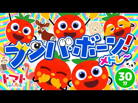 トマトちゃんねる - YouTube