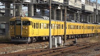【4K】JR山陽本線　普通列車115系電車　ｵｶA-03編成