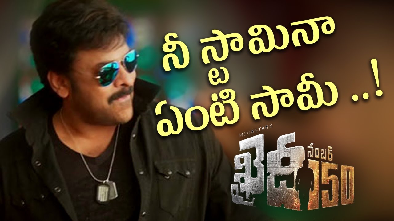 Khaidi no 150 Total Box Office Collections || Chiranjeevi and Kajal Aggarwal
