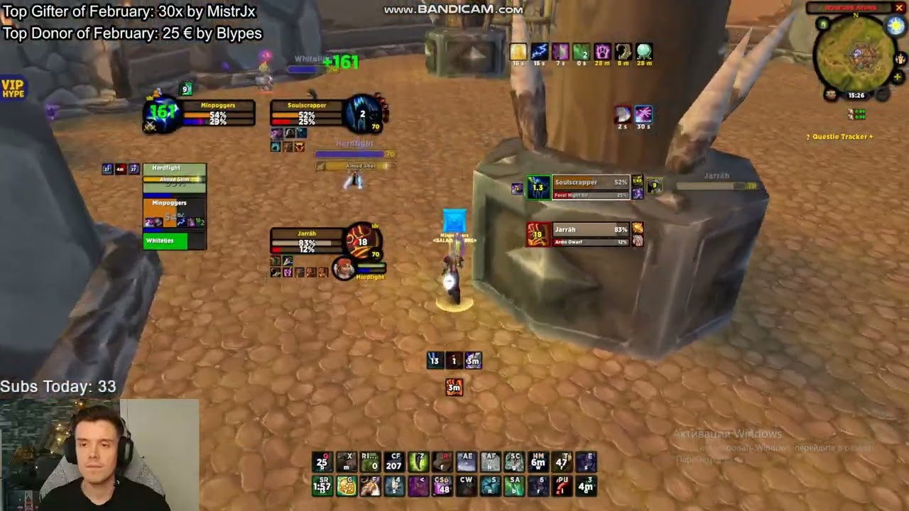 2s БК Рдру+Хант vs Рдру+Вар