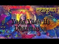 Janmashtami Special-Yada Yada Hi Dharmasya|Shri Krishna Govind| Krishna Leela|Mahabharat