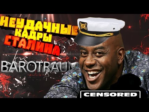 Video: Çfarë është barotrauma e veshit?