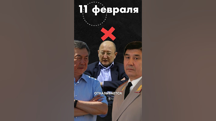 Версия убийства Алтынбека Сарсенбаева от Рахата Алиева