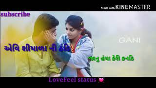 Aevi siyala ni thandi WhatsApp status 💓💗